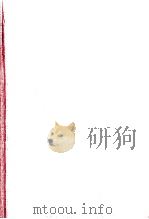 イギリス文学詩文選（1985.03 PDF版）