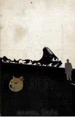 風の息 1（1974.02 PDF版）