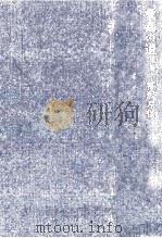愛姦の道 1981.02 PDF电子版封面 笹沢左保