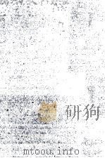 恍惚 1967.07 PDF电子版封面 川内康範