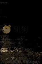 しがらみ   1980.12  PDF电子版封面    喜尚晃子 