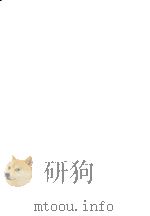 みごもりの湖 1974.09 PDF电子版封面 秦恒平