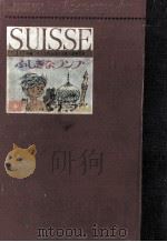 ふしぎなランプ 1965.10 PDF电子版封面 Voegeli