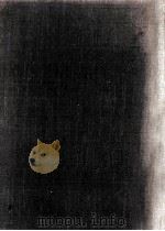 星はうすれゆく（1960.02 PDF版）
