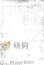 鷺（1970.05 PDF版）