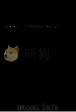 ガルシーア=マルケス全短篇集 1983.05 PDF电子版封面 García MárquezGabriel