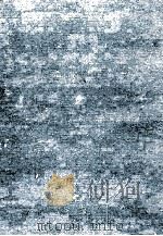 ワーズワース研究 1970.11 PDF电子版封面 原一郎