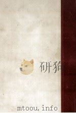 ソネット集   1976.09  PDF电子版封面    Shakespeare 