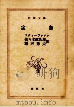 宝島（1970.01 PDF版）