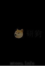 青春の生きかた 1（1956.12 PDF版）