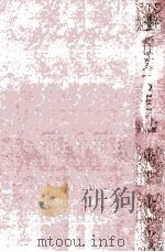愛はすべての上に（1966.04 PDF版）