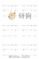 どこまで行けるか   1984.02  PDF电子版封面    Lodge 