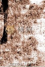 急いで下りろ 1971.05 PDF电子版封面 Wain
