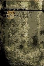 謎のクィン氏   1978.10  PDF电子版封面    Christie 