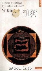 Yi King 1994 PDF电子版封面 2020508869