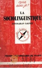 La Sociolinguistique 1993 PDF电子版封面 2130452515