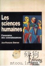 Les Sciences Humaines Panorama Des Connaissances 1998 PDF电子版封面 2912601002