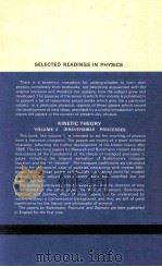 KINETIC THEORY Volume 2 IRREVERSIBLE PROCESSES（1966 PDF版）