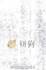 INTRODUCTION TO CONTINUUM MECHANICS FOR ENGINEERS 1989 PDF电子版封面 0306430509