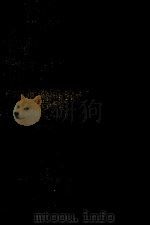 地図のない旅（1954.09 PDF版）