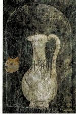 城砦 2 1986.02 PDF电子版封面 Saint-ExupéryAntoine de