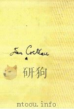 評論 1 1980.09 PDF电子版封面 Cocteau