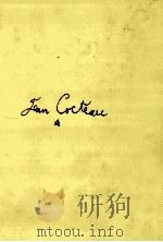戯曲   1983.07  PDF电子版封面    Cocteau 