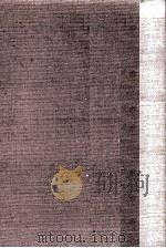 ジュリアン·グリーン 1979.09 PDF电子版封面 Green