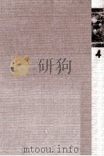 モイラ 1980.01 PDF电子版封面 Green