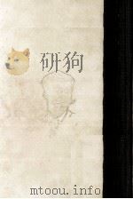 頸飾 1950.01 PDF电子版封面 Maupassant
