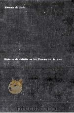 悪徳の栄え 1   1963.06  PDF电子版封面    Sade 