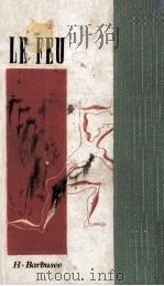 砲火 1952.10 PDF电子版封面 Barbusse