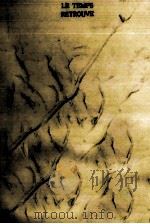 見出された時 1974.05 PDF电子版封面 Proust