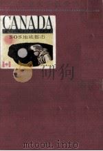 SOS地底都市 1968.09 PDF电子版封面 Martel