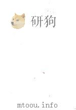 ムスティクのぼうけん 1966.01 PDF电子版封面 Guth