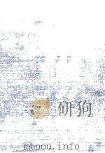 日本におけるマーク·トウェイン 1 1979.11 PDF电子版封面 勝浦吉雄