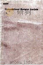 COMPUTATIONAL SYSTEMS ANALYSIS 1992（1991 PDF版）