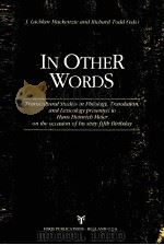 IN OTHER WORDS 1989 PDF电子版封面 9067654132