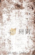 HOW IS LANGUAGE POSSIBLE? PHILOSOPHICAL REFLECTIONS ON THE EVOLUTION OF LANGUAGE AND KNOWLEDGE 1987 PDF电子版封面 0812690443;0812690451