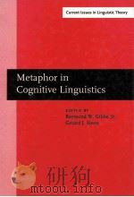 METAPHOR IN COGNITIVE LINGUISTICS（1999 PDF版）