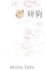 GRAMMATICAL COMPETENCE AND PARSING PERFORMANCE 1992 PDF电子版封面 0226684415;0226684423