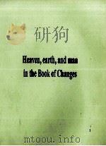 HEAVEN EARTH AND MAN IN THE BOOK OF CHANGES（1977 PDF版）