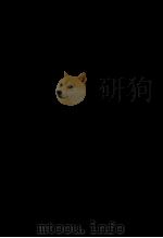 斎田喬自選学校劇脚本全集 6 1963.10 PDF电子版封面 斎田喬