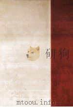 明治少年小説集（1989.03 PDF版）