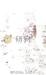 南回帰線（1965.06 PDF版）