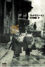 骨（1997.04 PDF版）