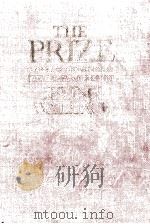 小説ノーベル賞 3（1963.09 PDF版）