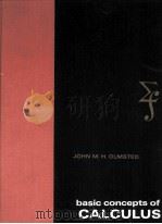 BASIC CONCEPTS OF CALCULUS（1968 PDF版）