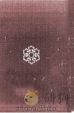 甲陽軍鑑·五輪書·葉隠集 1969.01 PDF电子版封面 相良亨