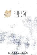 西洋哲学史 1   1967.11  PDF电子版封面    Hirschberger 